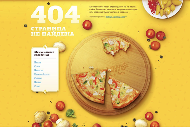 use photography in 404 error page design