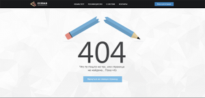 use symbol in 404 page design