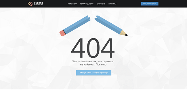 use symbol in 404 page design